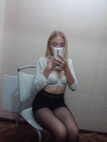 Ярослава